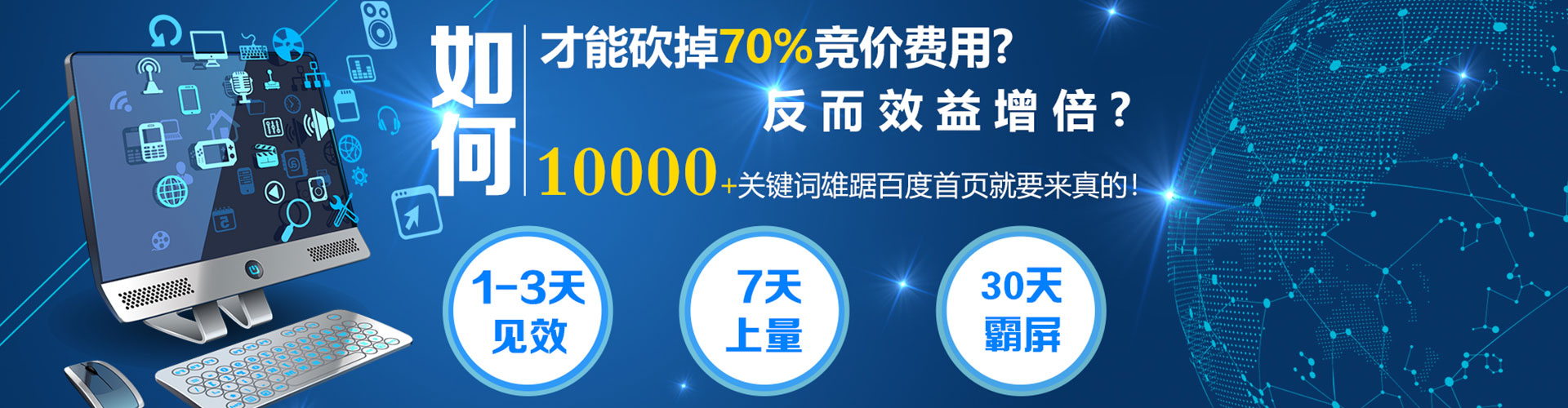 望都sem怎么做
