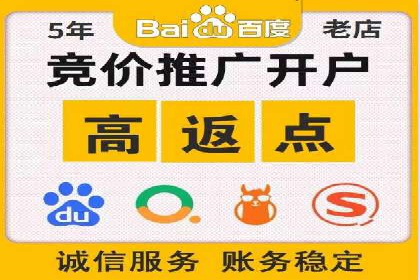 开户推广成本效益分析